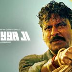 Bhaiyya Ji: Trailer, Plot, Cast, And Release Date on ZEE5 Global